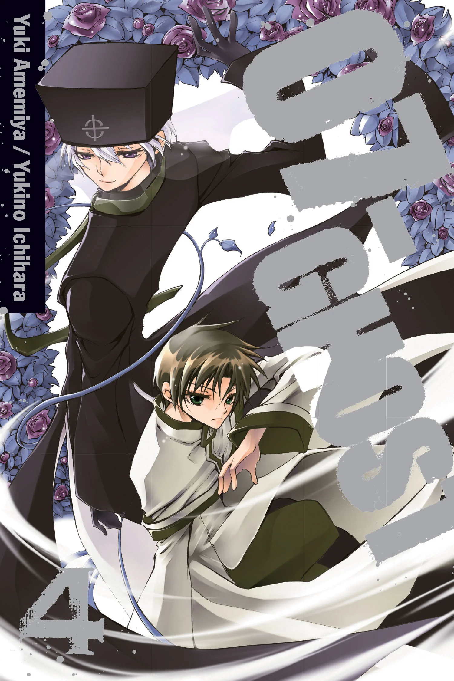 07-GHOST - Manga Books (SELECT VOLUME) - Image 4