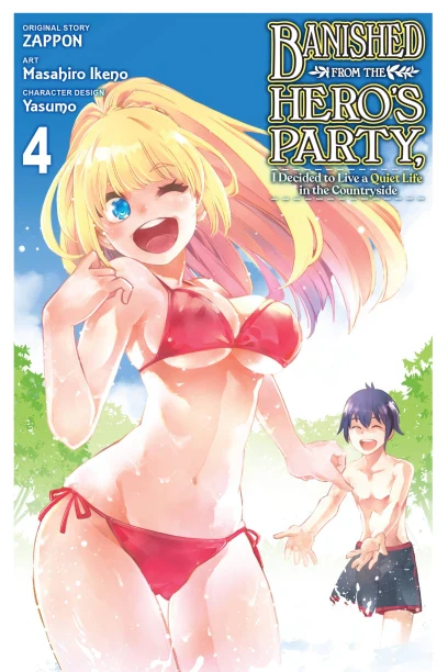 Banished from the Hero's Party, I Decided to Live a Quiet Life in the Countryside - Manga Books (SELECT VOLUME) - Image 4