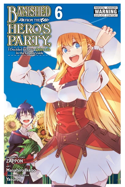 Banished from the Hero's Party, I Decided to Live a Quiet Life in the Countryside - Manga Books (SELECT VOLUME) - Image 6