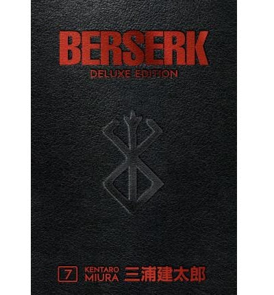 Berserk Deluxe Edition Manga Books (SELECT VOLUME) - Image 12