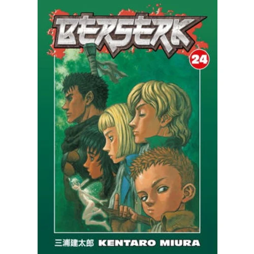 Berserk Manga Books (SELECT VOLUME) - Image 24