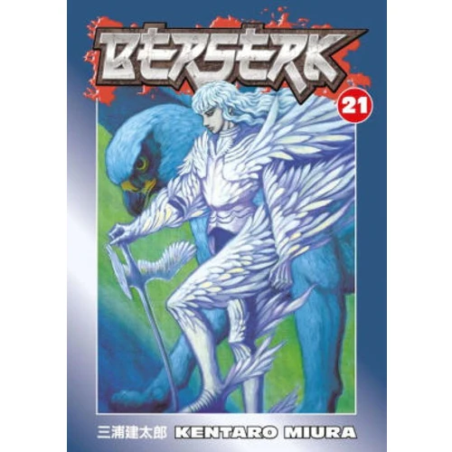 Berserk Manga Books (SELECT VOLUME) - Image 59