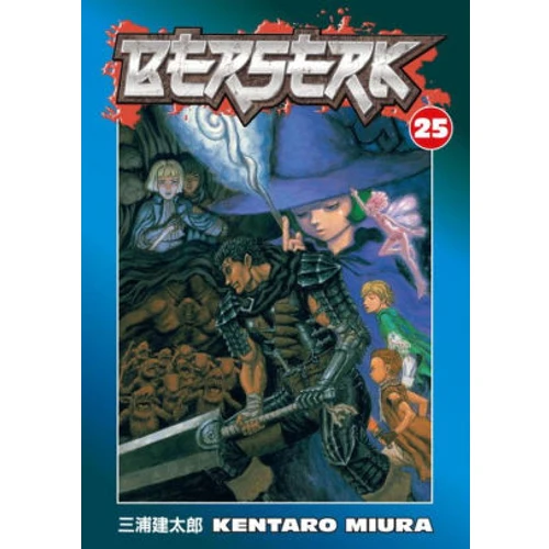 Berserk Manga Books (SELECT VOLUME) - Image 63