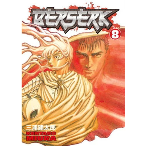 Berserk Manga Books (SELECT VOLUME) - Image 8