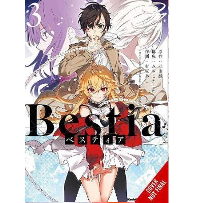 Bestia Manga Books (SELECT VOLUME) - Image 3
