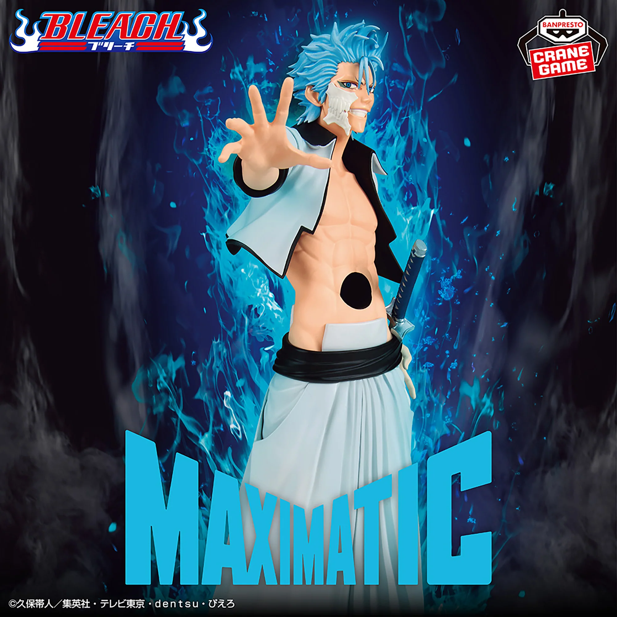 Bleach - Grimmjow Jaegerjaquez MAXIMATIC Figure 25cm (BANPRESTO) - Image 2
