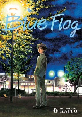 Blue Flag (SELECT VOLUME) - Image 6