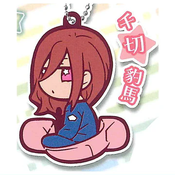 Blue Lock Charabanchoukou Rubber mascot Vol.2 Capsule (Select Option) (STASTO) - Image 5