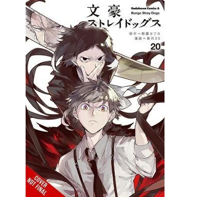 Bungo Stray Dogs Manga Books (SELECT VOLUME) - Image 34