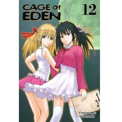 Cage Of Eden Manga Books (SELECT VOLUME) - Image 12