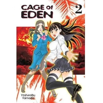 Cage Of Eden Manga Books (SELECT VOLUME) - Image 2