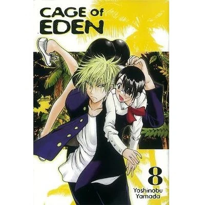 Cage Of Eden Manga Books (SELECT VOLUME) - Image 8