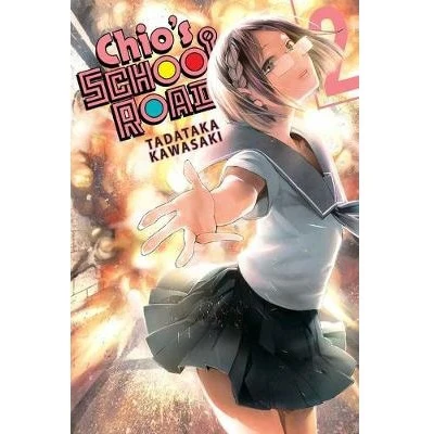 Chio's School Road Manga Books (Select Volume) - Image 11