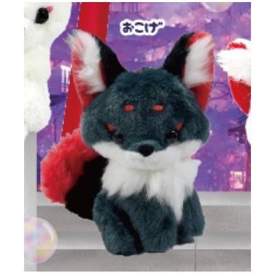 Chokon & the Nine-Tailed Fox Plush Charms LMC 12.5cm (AMUSE) - Image 3