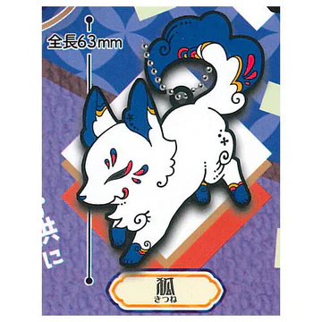 Daikyoya collection Mocchiri Kemono Rubber Key Chain Capsule (SO-TA) - Image 4