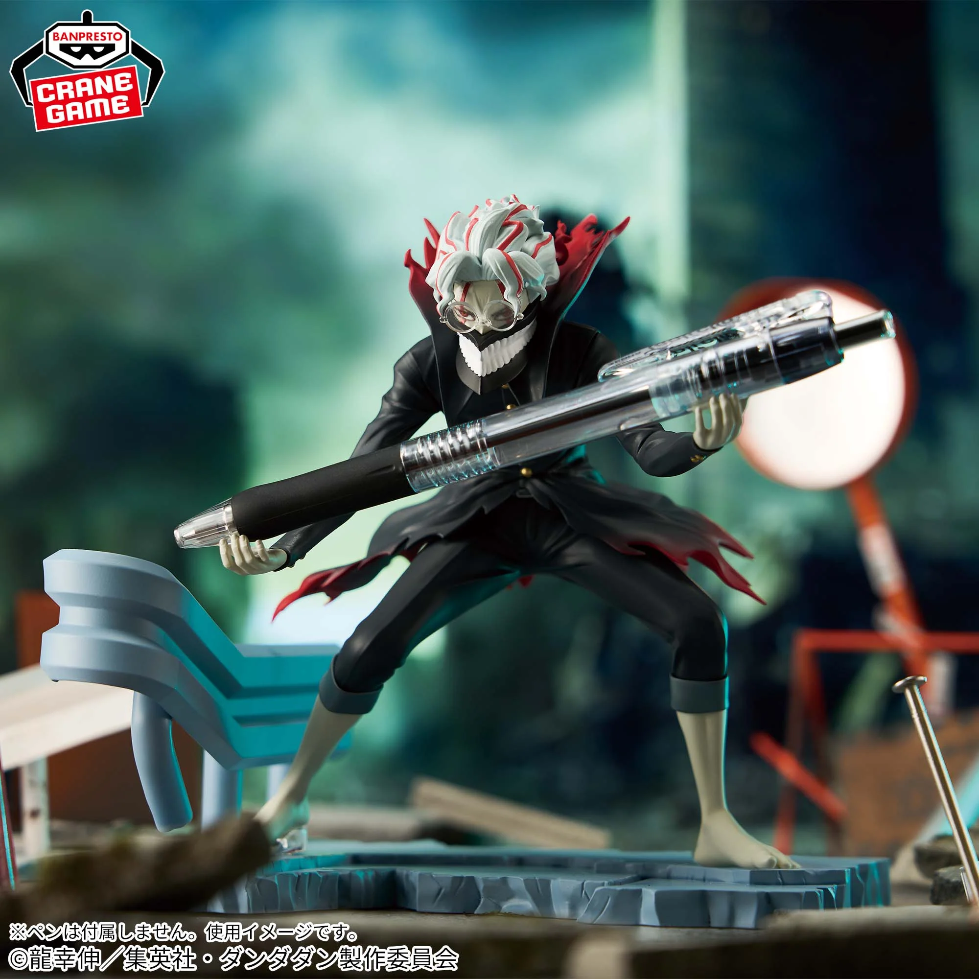 Dandadan - Okarun (transformation) Fig Life! Figure 12cm (BANPRESTO) - Image 4