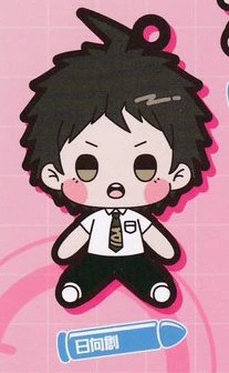 Danganronpa Rubber Keychains (BANDAI) - Image 5