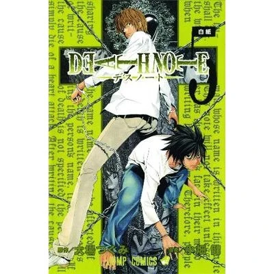 Death Note Manga Books (SELECT VOLUME) - Image 18