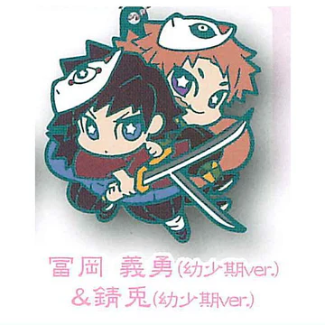 Demon Slayer - Charabanchoukou Rubber Mascot Part 12 (STASTO) - Image 10