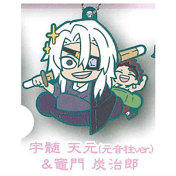 Demon Slayer - Charabanchoukou Rubber Mascot Part 12 (STASTO) - Image 5