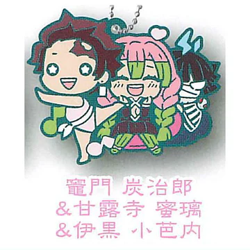 Demon Slayer - Charabanchoukou Rubber Mascot Part 12 (STASTO) - Image 6