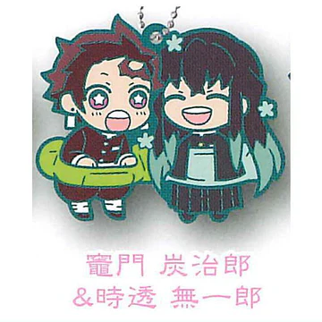 Demon Slayer - Charabanchoukou Rubber Mascot Part 12 (STASTO) - Image 7