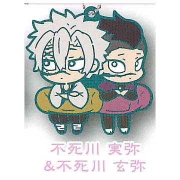 Demon Slayer - Charabanchoukou Rubber Mascot Part 12 (STASTO) - Image 8