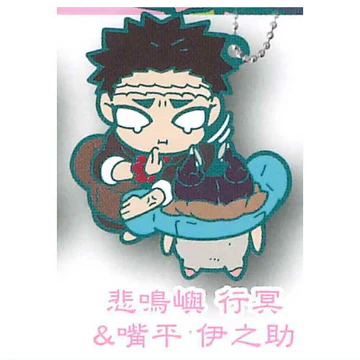 Demon Slayer - Charabanchoukou Rubber Mascot Part 12 (STASTO) - Image 9