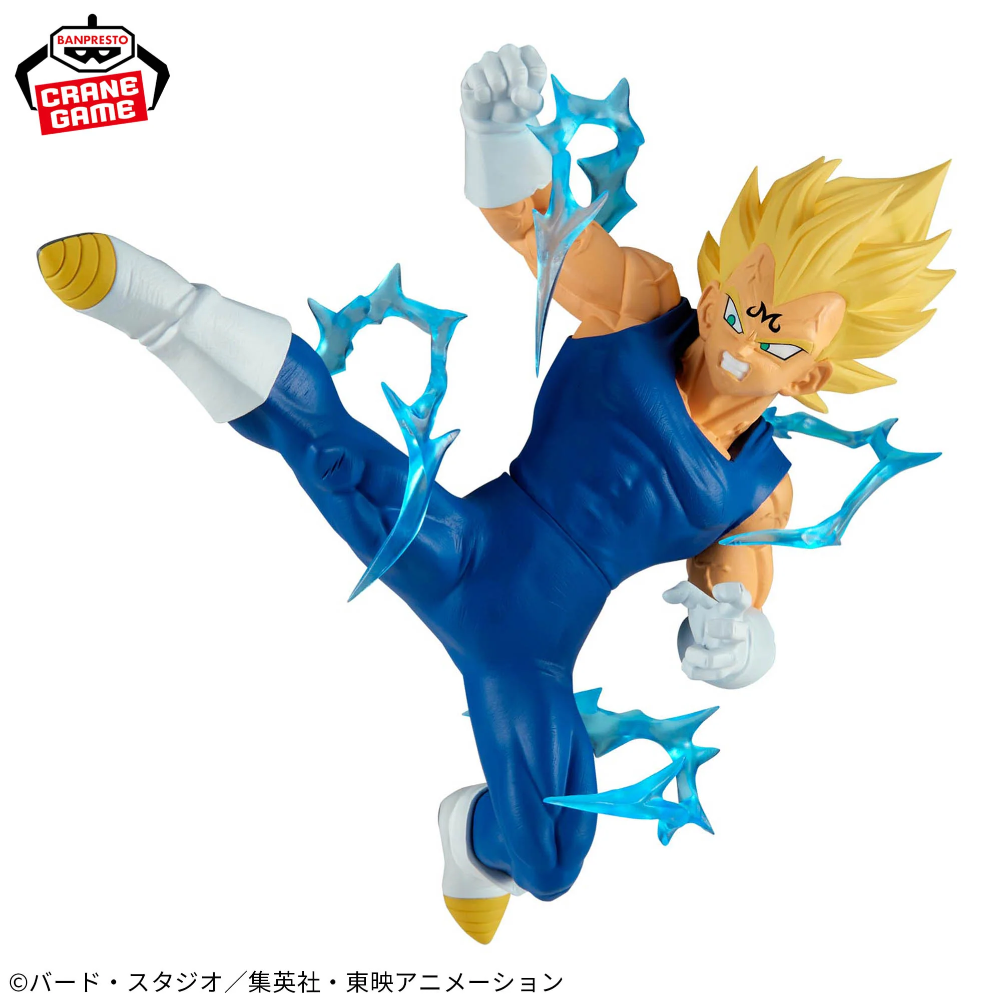Dragon Ball Z - Majin Vegeta (VS Super Saiyan 2 Son Goku) Match Makers Figure 15cm (BANPRESTO) - Image 3