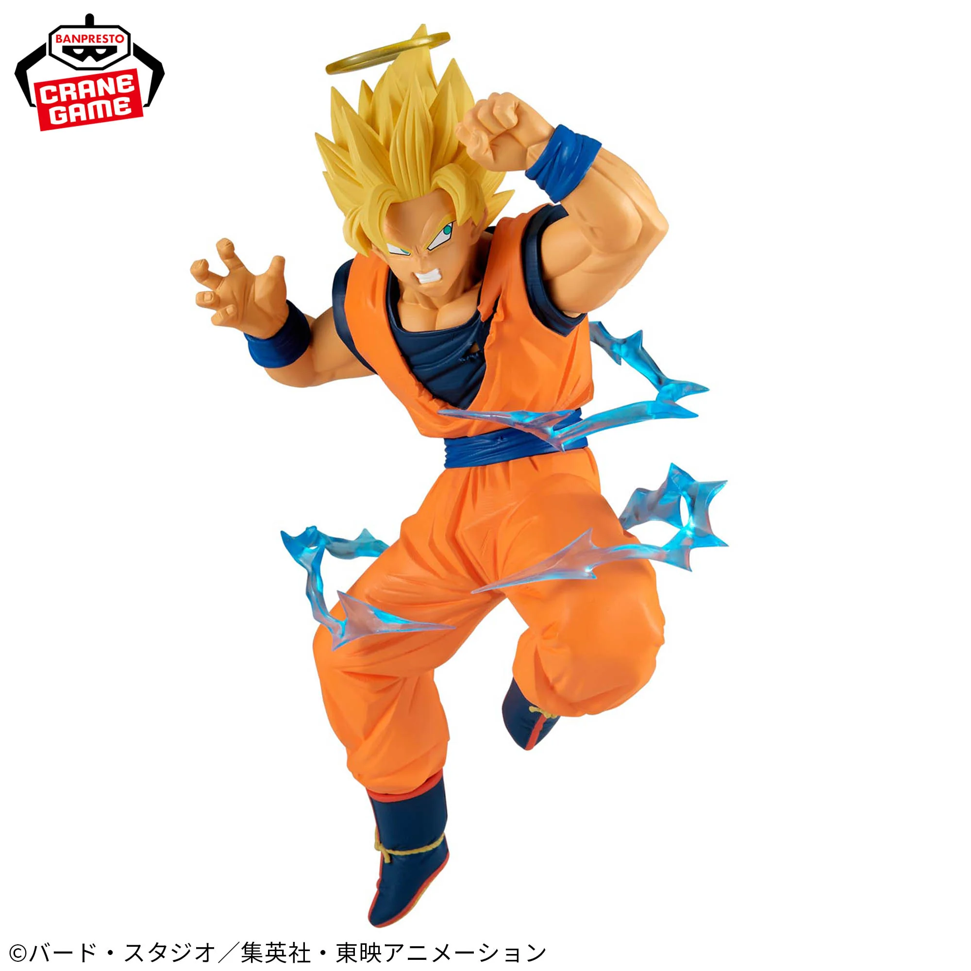 Dragon Ball Z - Super Saiyan 2 Son Goku (VS Majin Vegeta) Match Makers Figure 15cm (BANPRESTO) - Image 3