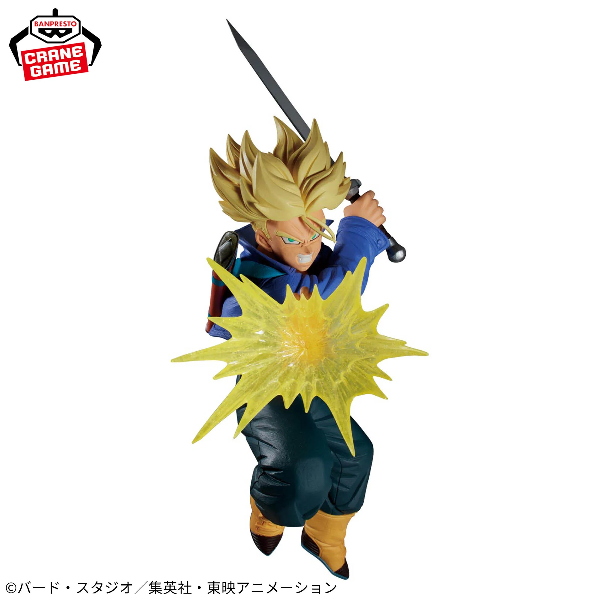 Dragon Ball Z - Trunks G x Materia Figure 20cm (BANPRESTO) - Image 2