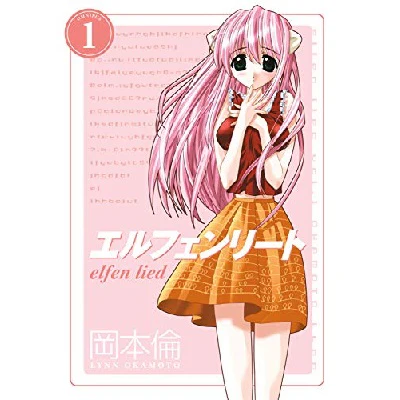 Elfen Lied Omnibus Manga Books (SELECT VOLUME) - Image 2