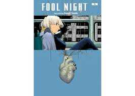 Fool Night Manga books (SELECT VOLUME) - Image 4