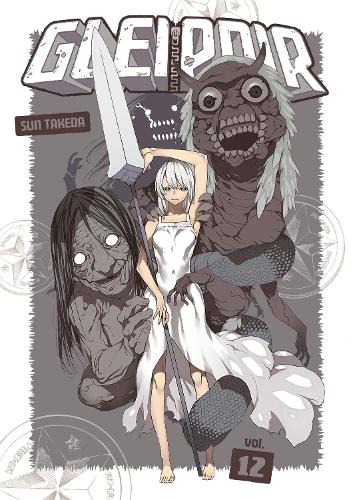 Gleipnir Manga Books (SELECT VOLUME) - Image 12