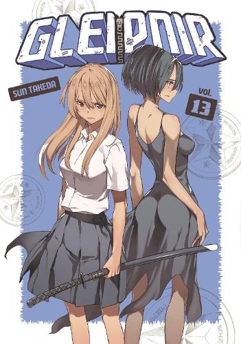 Gleipnir Manga Books (SELECT VOLUME) - Image 13