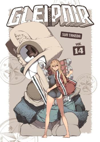 Gleipnir Manga Books (SELECT VOLUME) - Image 14