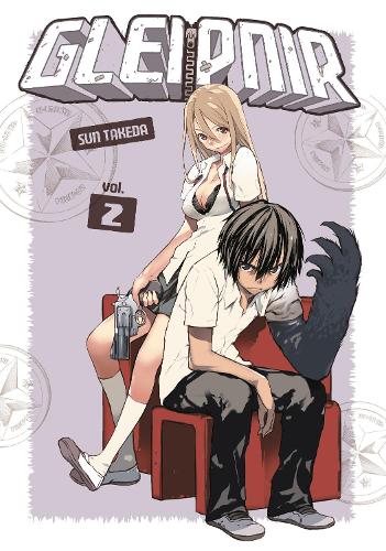Gleipnir Manga Books (SELECT VOLUME) - Image 2