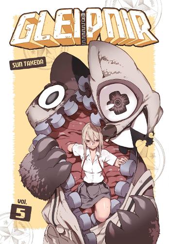 Gleipnir Manga Books (SELECT VOLUME) - Image 5