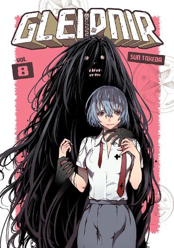 Gleipnir Manga Books (SELECT VOLUME) - Image 8