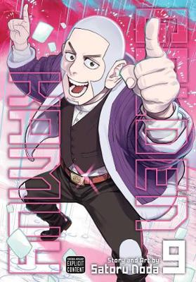Golden Kamuy - Manga books (SELECET VOLUME) - Image 9