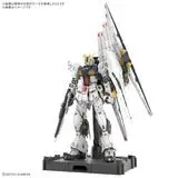 Gundam: PG 1/60 Scale Model Kit: Unleashed Nu Gundam (BANDAI) - Image 2