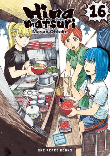 Hinamatsuri Manga Books (SELECT VOLUME) - Image 16
