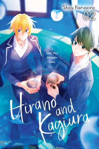 Hirano and Kagiura - Manga Books (SELECT VOLUME) - Image 2