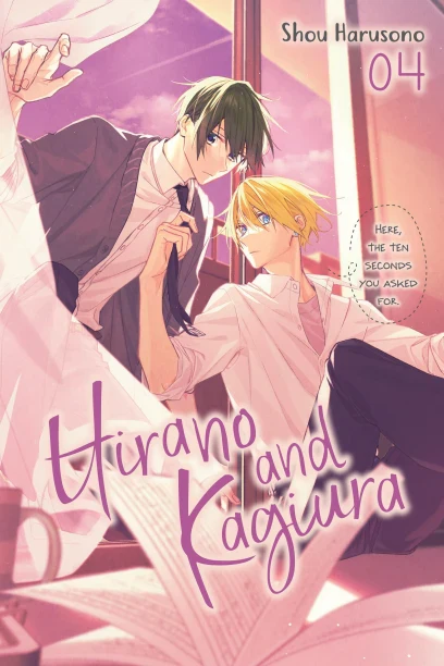 Hirano and Kagiura - Manga Books (SELECT VOLUME) - Image 4