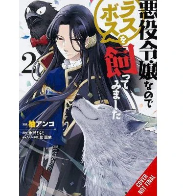 I'm the Villainess, So I'm Taming the Final Boss Manga Books (SELECT VOLUME) - Image 3