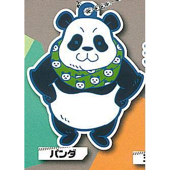 Jujutsu Kaisen 0 - Rubber Character Keychain vol.2 (TAKARA TOMY ARTS) - Image 5