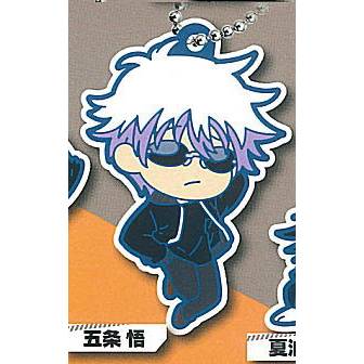 Jujutsu Kaisen 0 - Rubber Character Keychain vol.2 (TAKARA TOMY ARTS) - Image 6