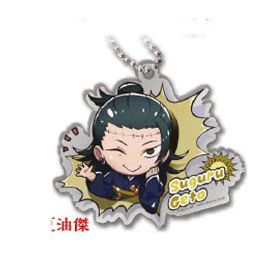 Jujutsu Kaisen - Buchimasu Acrylic Keychains Capsule (Select Character)(TAKARA TOMY ARTS) - Image 10