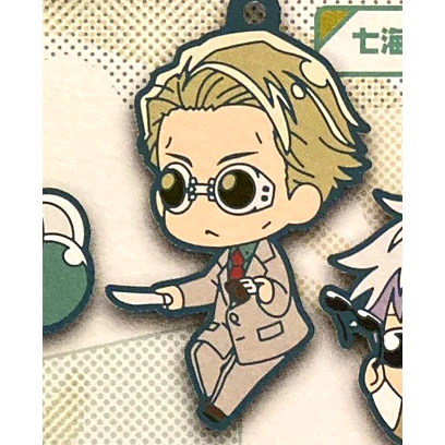 Jujutsu Kaisen - Casual Clothes Rubber Keychains Capsule (Select Character) (TAKARA TOMY ARTS) - Image 8