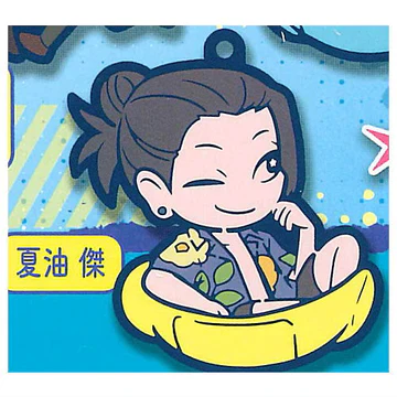 Jujutsu Kaisen - Character Banchoukou Rubber Mascot Keychains - Image 9